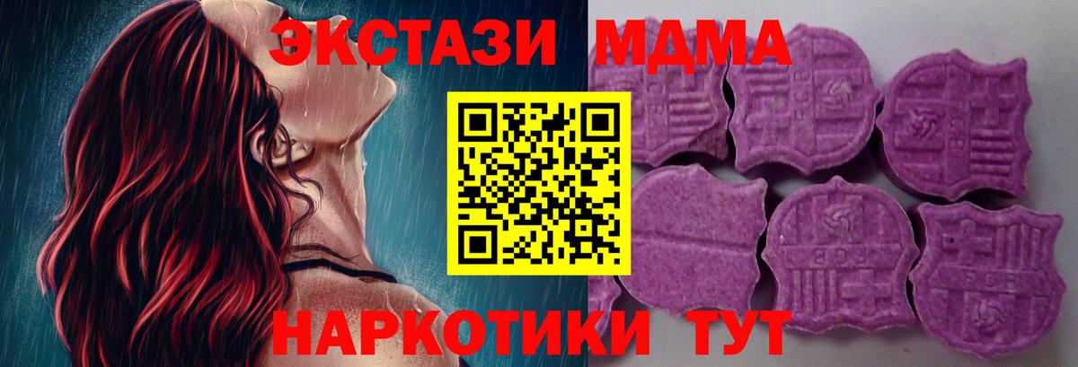 Экстази бентли  Ecstasy 99%  Ecstasy  Вход с VPN  Шебекино 