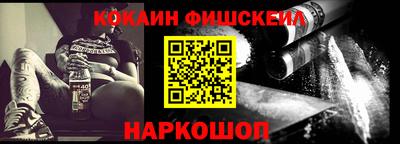 кокаин премиум Бугуруслан