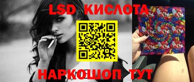 сатива Бузулук