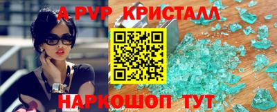 кокаин премиум Бугуруслан