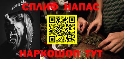 кокаин премиум Бугуруслан