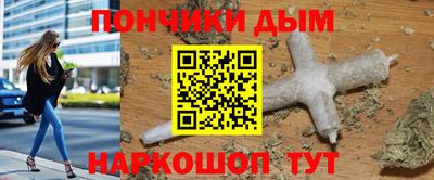 mdma Будённовск