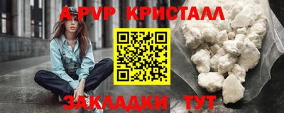 сатива Бузулук