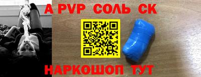 кокаин премиум Бугуруслан