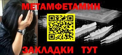 кокаин премиум Бугуруслан