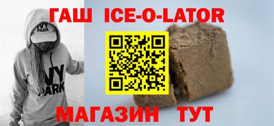 mdma Будённовск