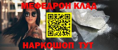 кокаин премиум Бугуруслан