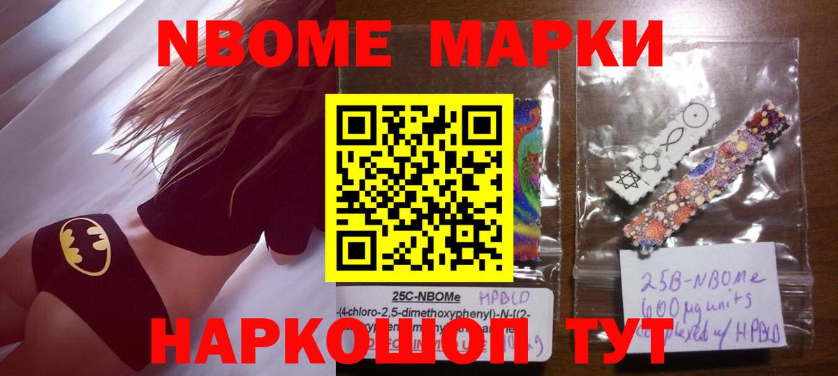 Лсд 25 экстази кислота  Вход с VPN  Шебекино  ЛСД экстази ecstasy 