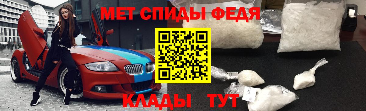 Первитин витя Шебекино