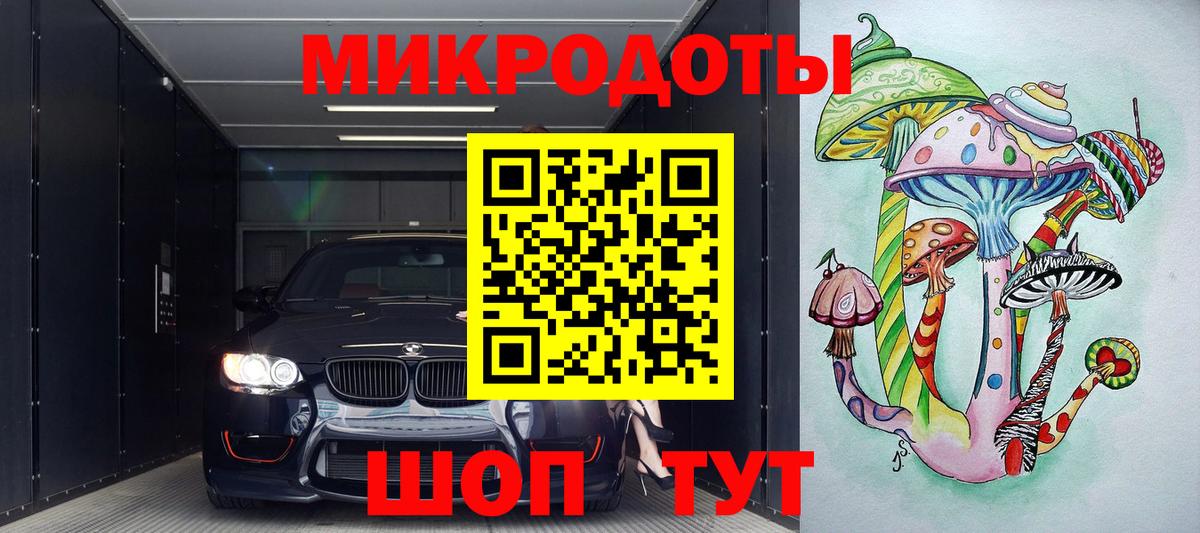 Псилоцибиновые грибы мухоморы Шебекино